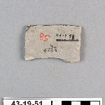 494886