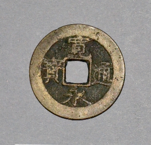 92-1-29A