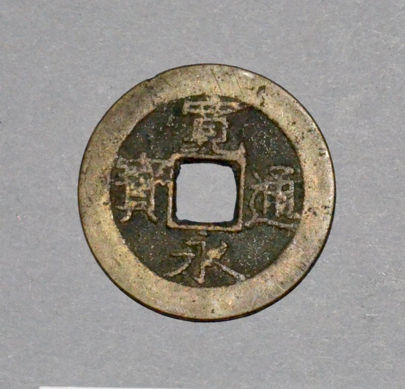 500869