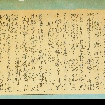505103