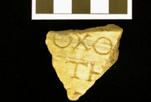 MS5733