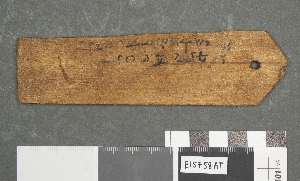 E15758