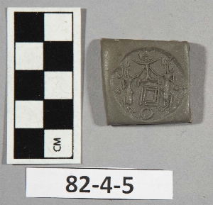 82-4-5