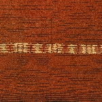596994