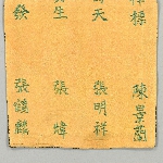 598433