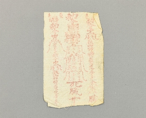 48-23-7