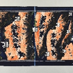 598826