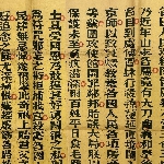 603008