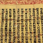 603012