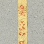 610231