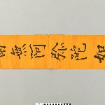 610903