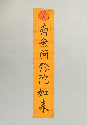 29-96-601C