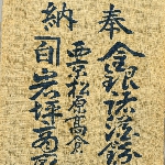 611905