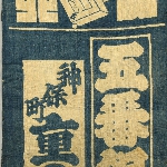 611956