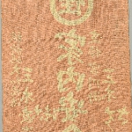 611963
