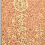 612003