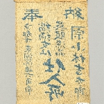 612050