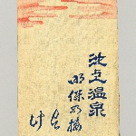 612184