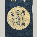 612202