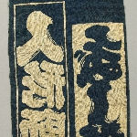 612640