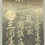 612644