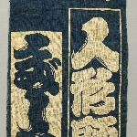 612700