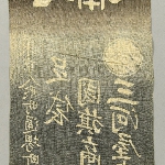 612702