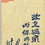 612703