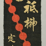612710