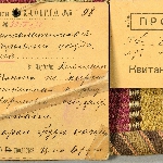 613617