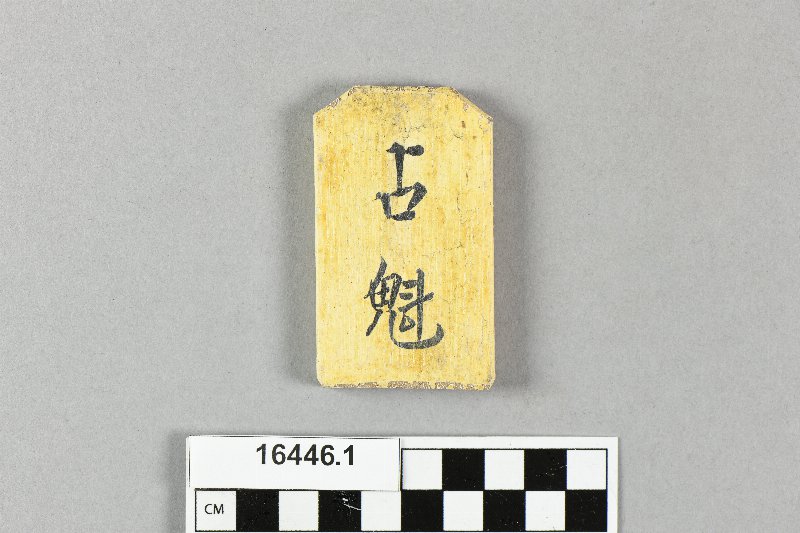 643393
