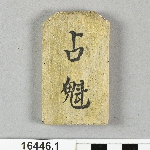 643394