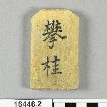 643396