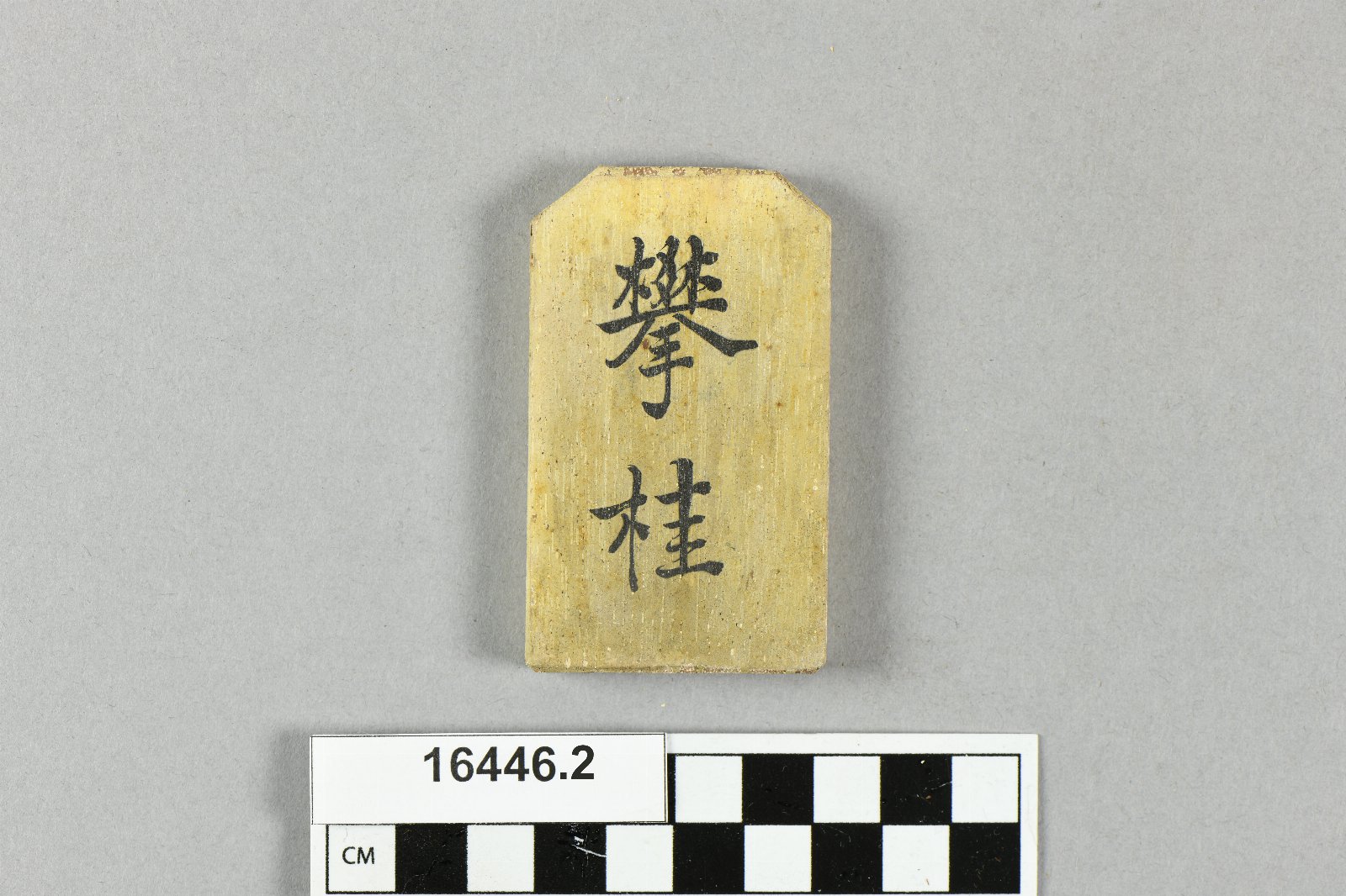 643396