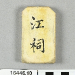 643398