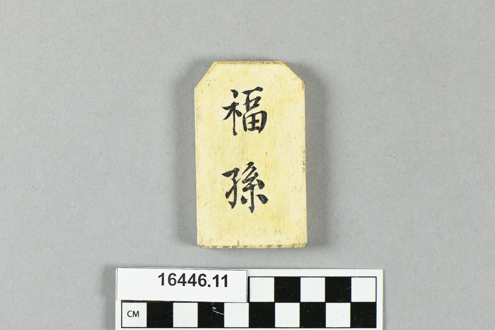 643399