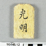 643402