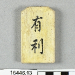643404