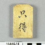 643406