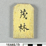 643408