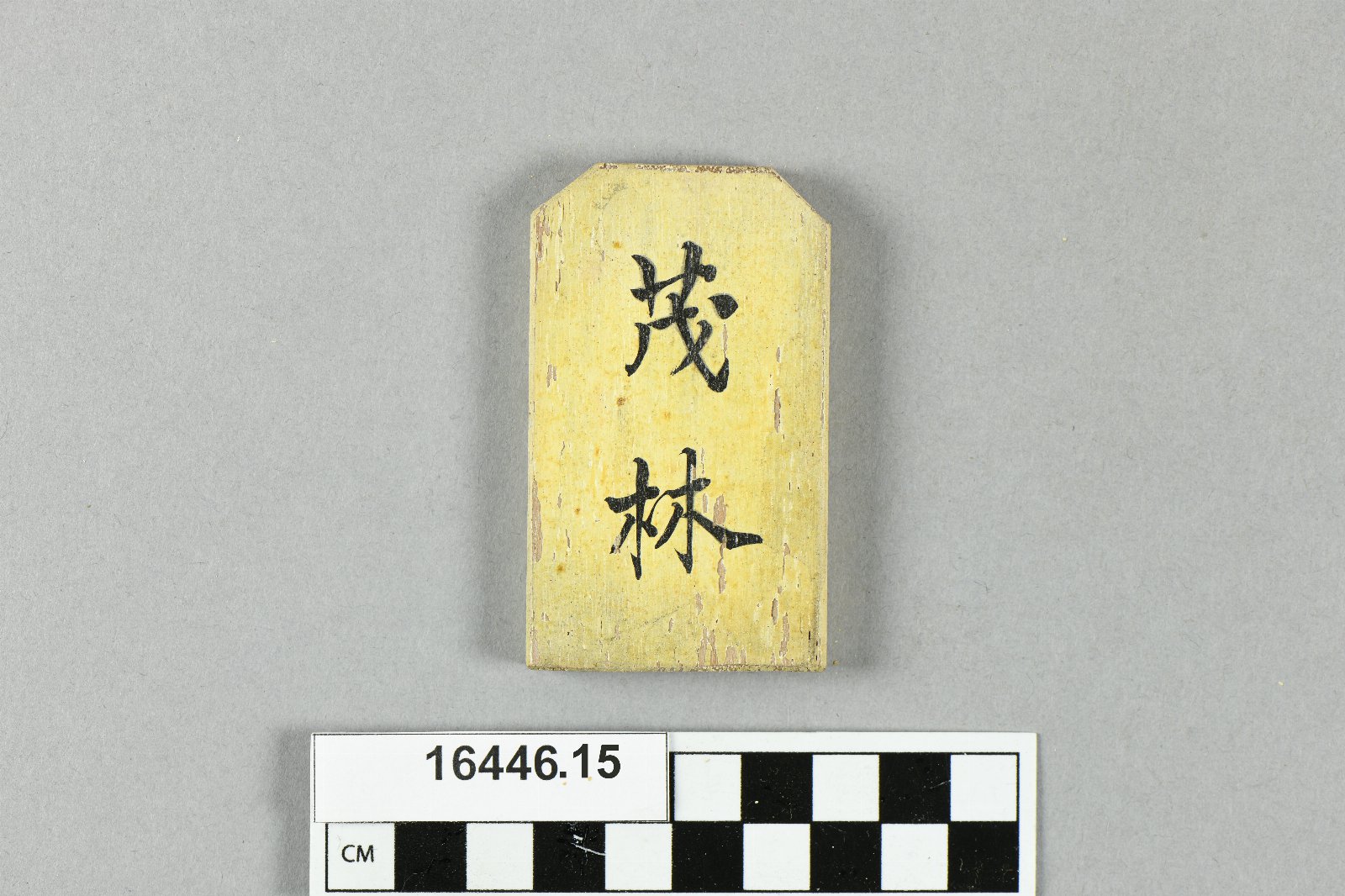 643408