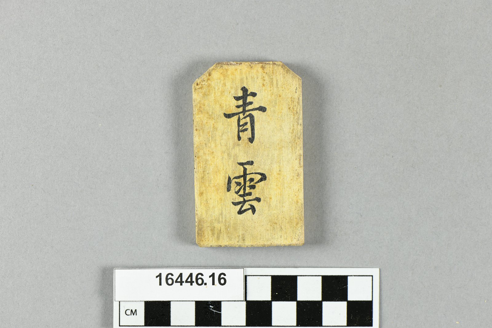 643409
