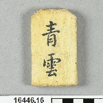 643410