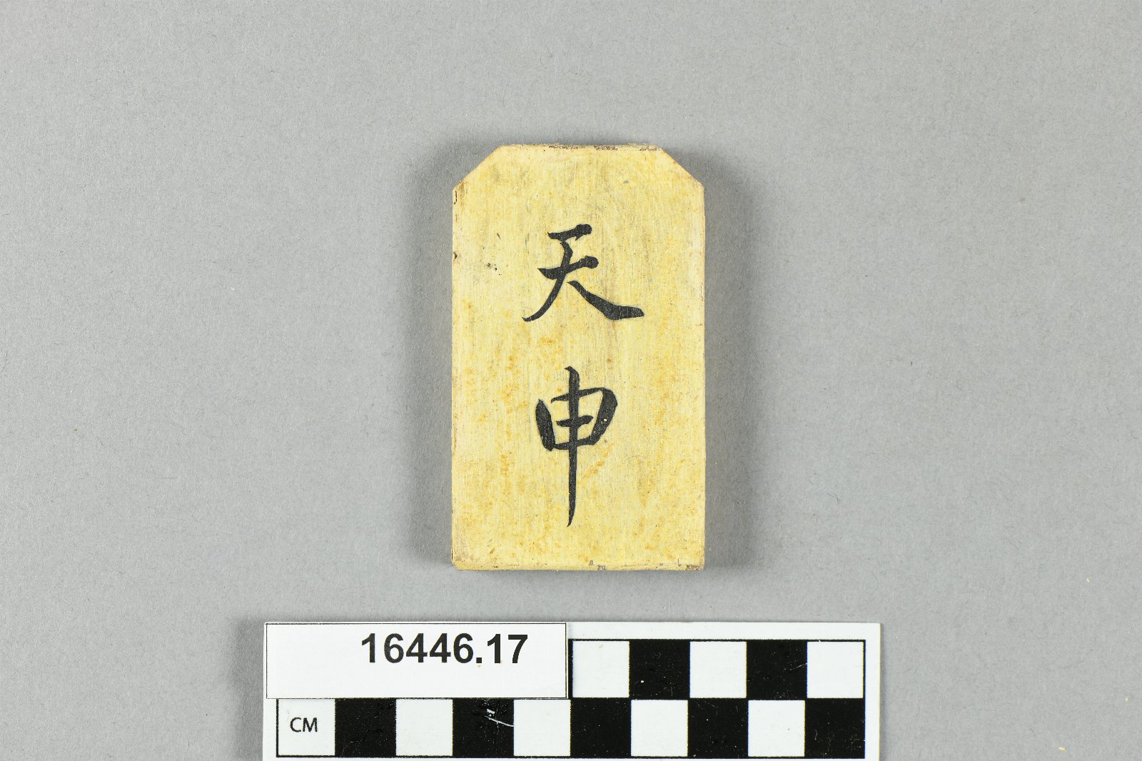 643411