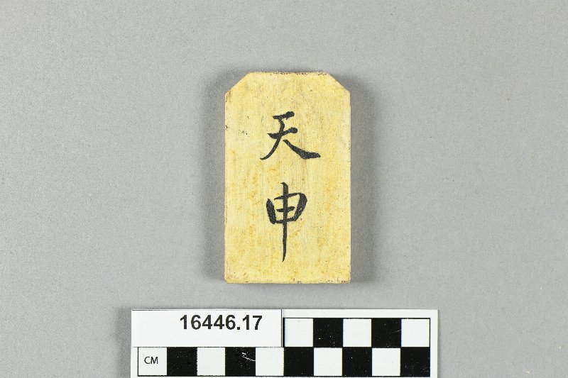 643411