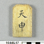 643412