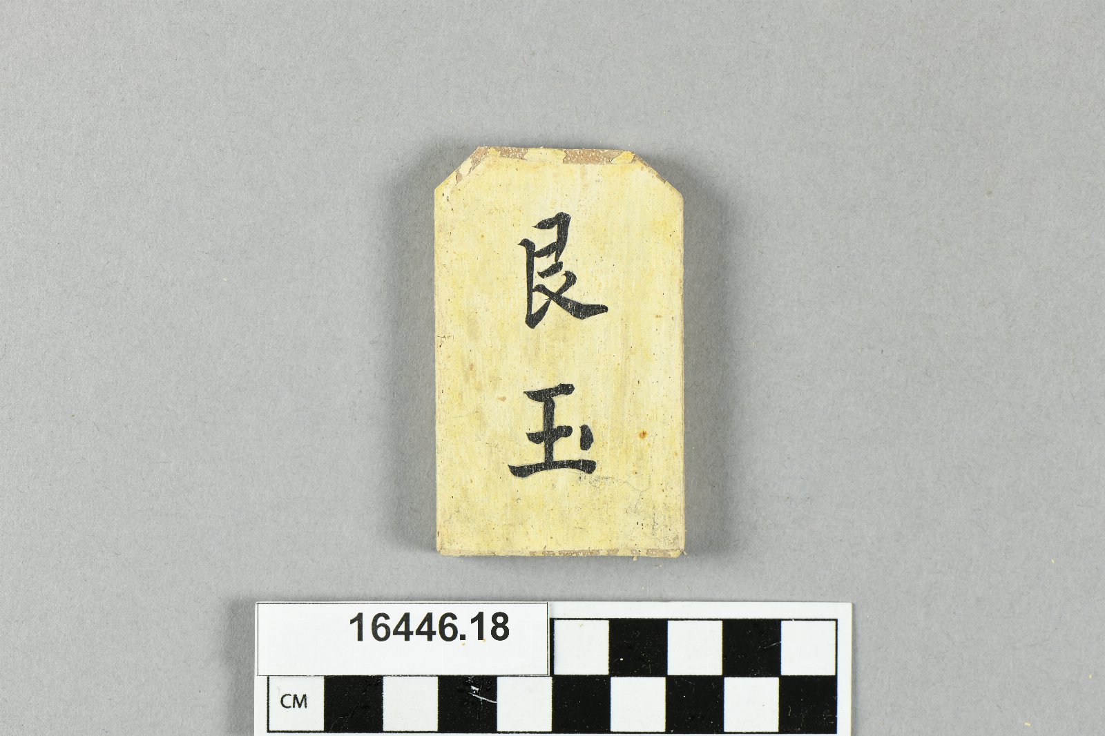 643413