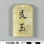 643414