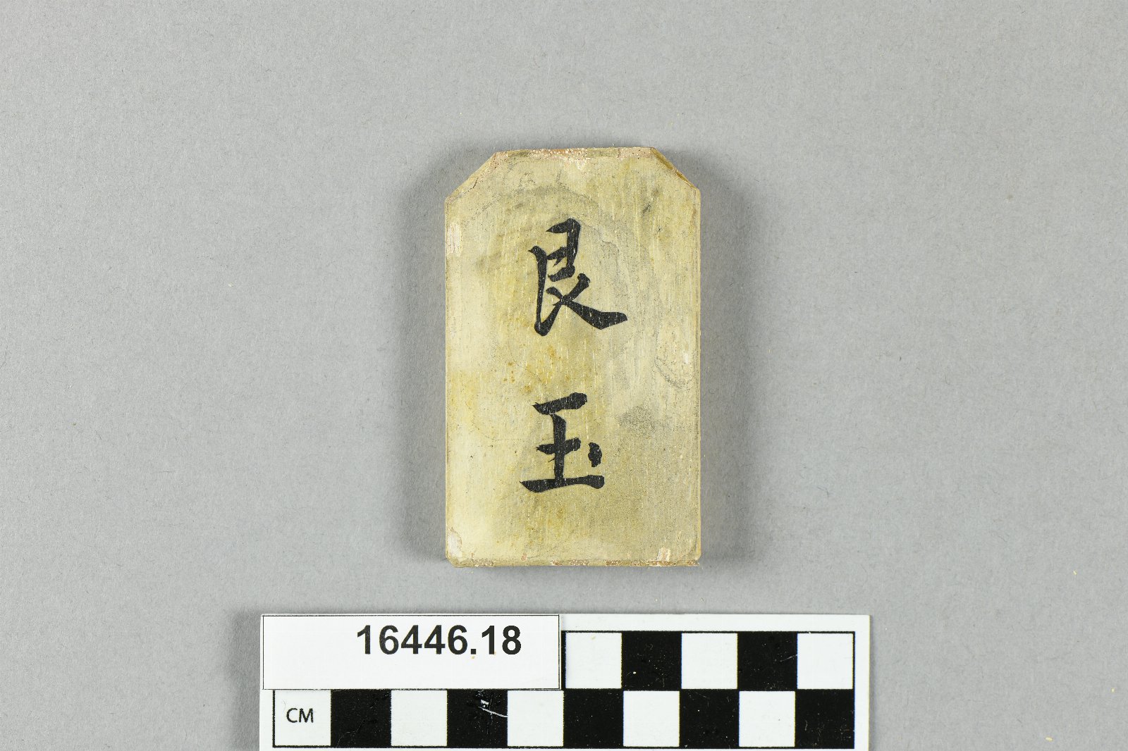 643414