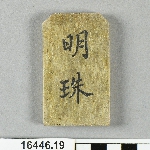 643416